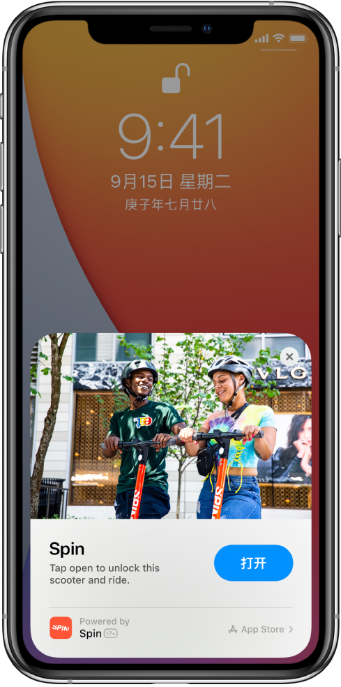 奉节苹果手机维修分享升级 iOS 14 之后，如何在 iPhone 上使用“轻 App” 