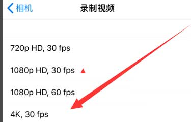 奉节苹果手机维修分享iPhone12拍视频闪屏怎么办 