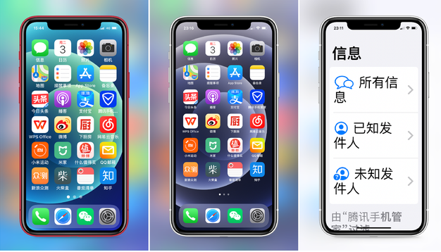 奉节苹果手机维修分享iPhone12老人模式如何开启 