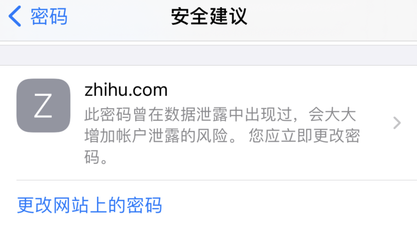 奉节苹果手机维修分享iOS 14 小技巧 