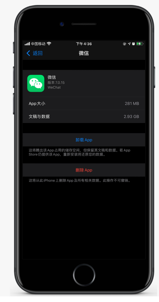 奉节苹果手机维修分享如何清理 iPhone12中的「其他」 