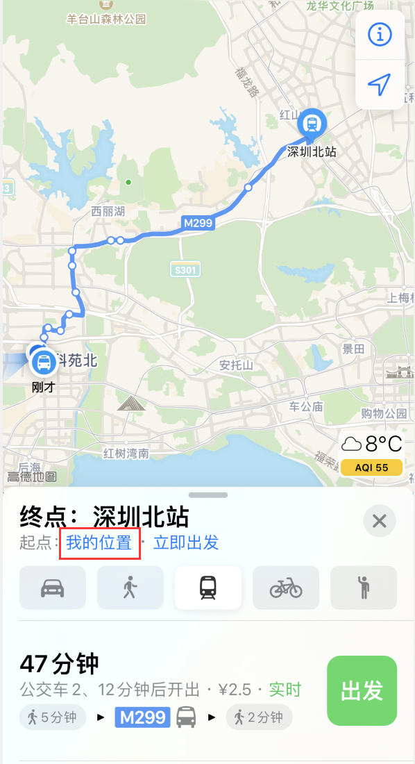 奉节苹果手机维修分享如何在 iPhone “地图”应用中获取任意地点之间的路线 