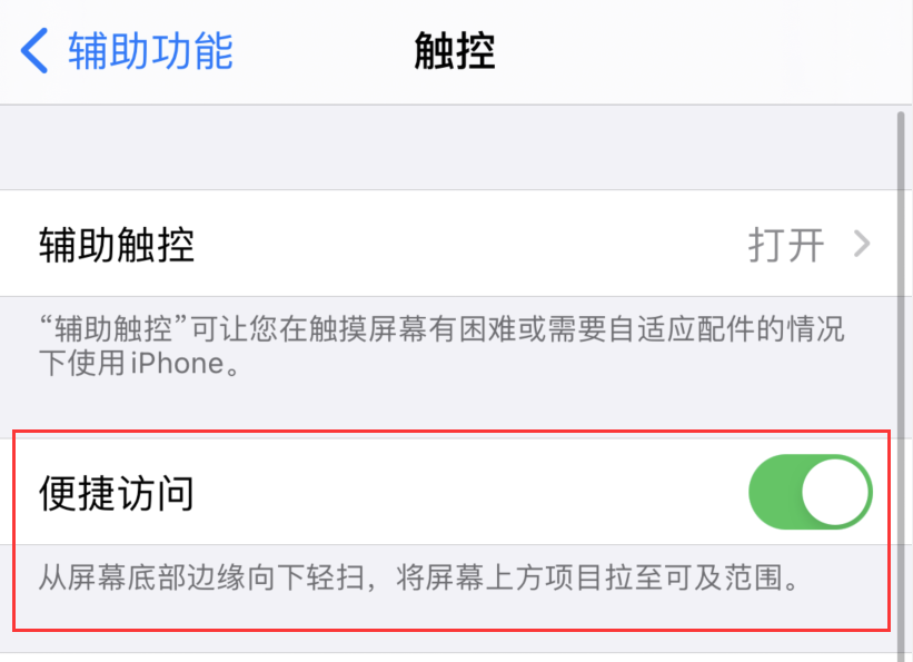 奉节苹果手机维修分享iPhone 12 小技巧 