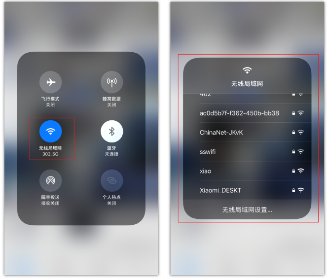 奉节苹果手机维修分享苹果iPhone12如何自动切换WiFi 