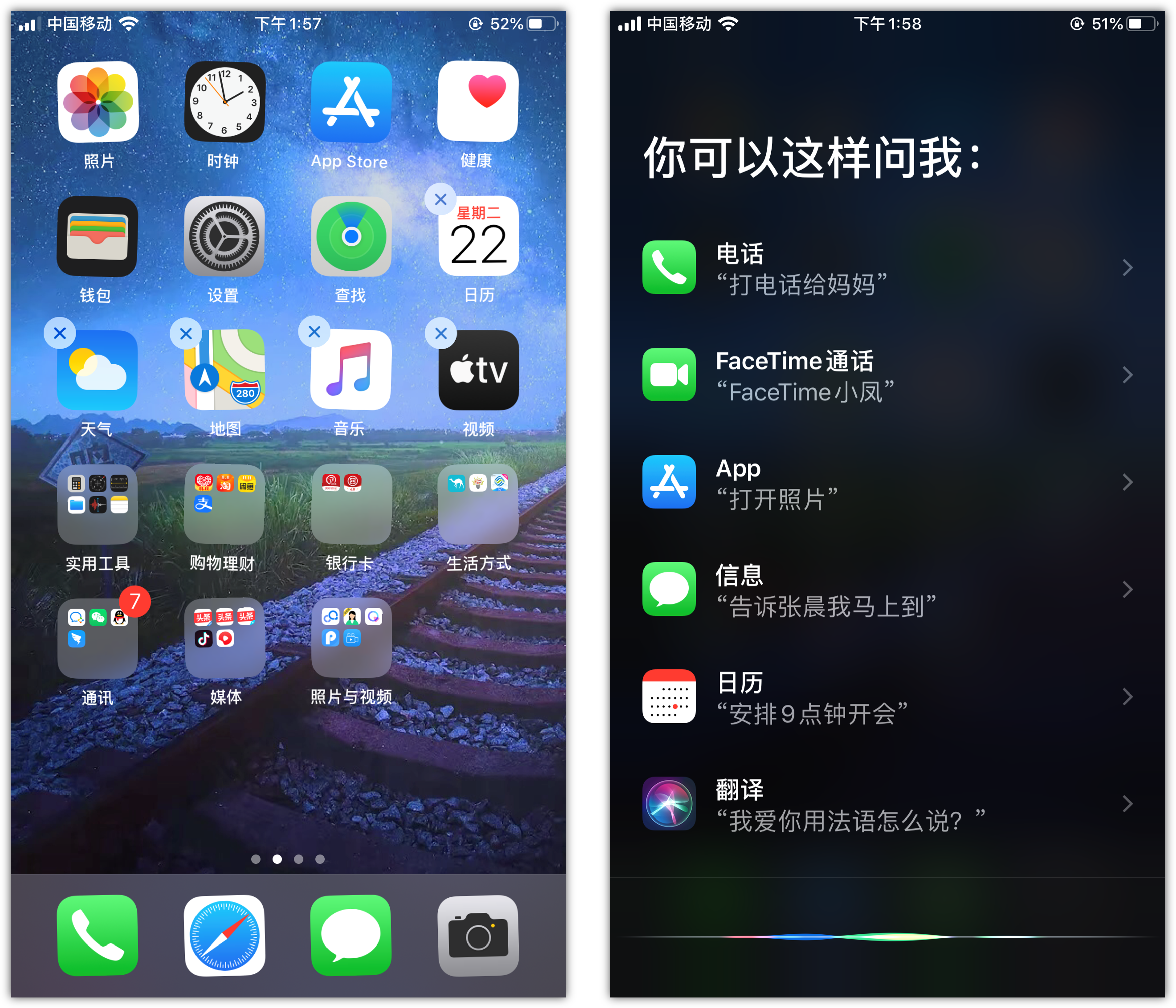 奉节苹果手机维修分享苹果iPhone 如何隐藏APP 