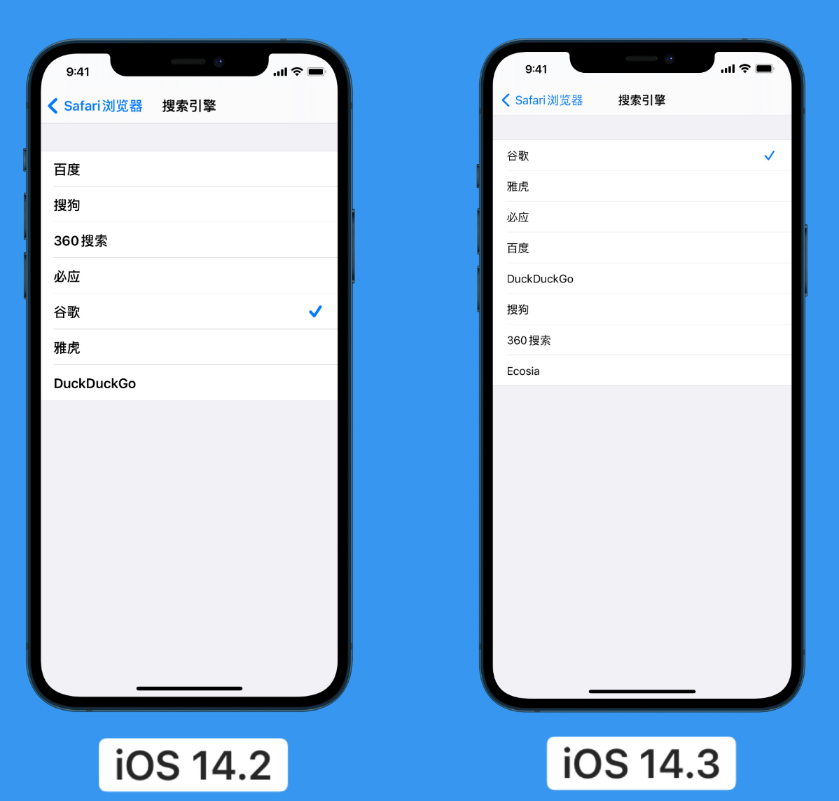 奉节苹果手机维修分享iOS 14 小技巧 