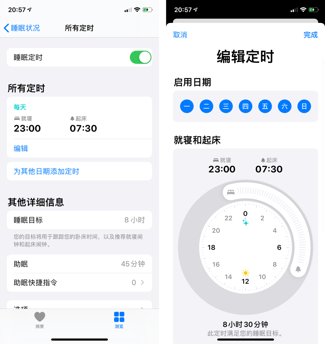 奉节苹果手机维修分享watchOS 7 教程 