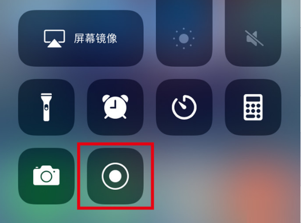 奉节苹果手机维修分享iPhone12录屏方法教程 