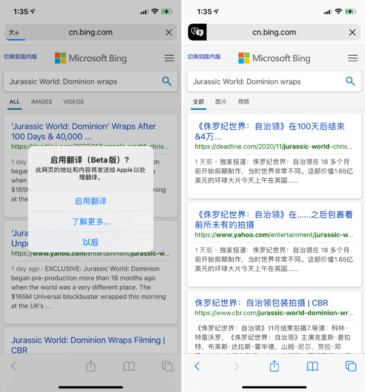 奉节苹果手机维修分享iOS 14.2 教程 