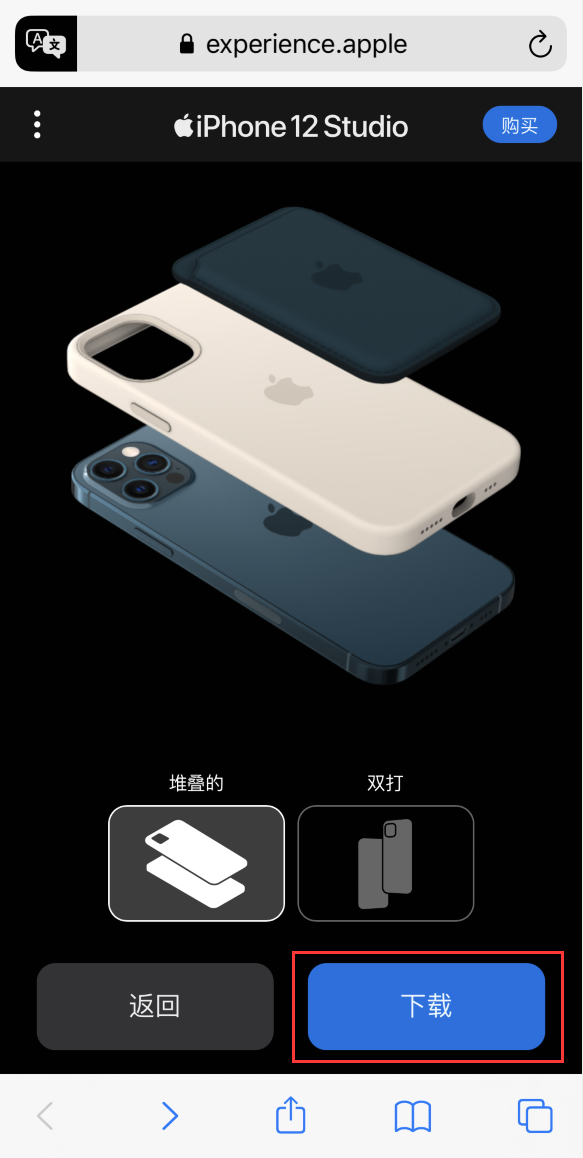 奉节苹果手机维修分享选购 iPhone 12 必备 