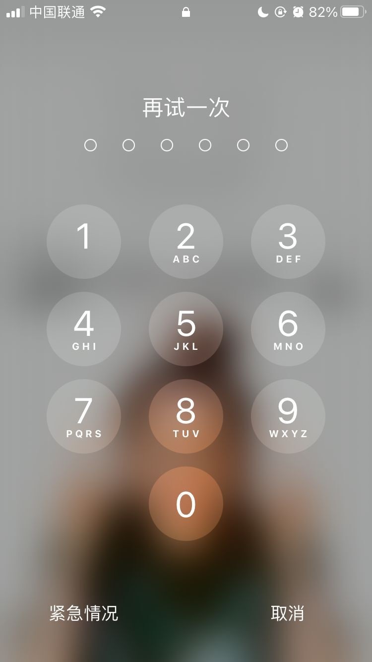 奉节苹果手机维修分享iPhone手机丢失后时间怎么做最安全 