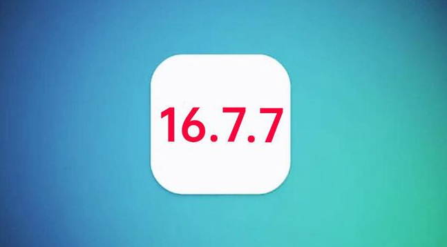 奉节苹果手机维修分享iOS 16.7.7正式版升级_iOS 16.7.7 正式版一键刷机教程 